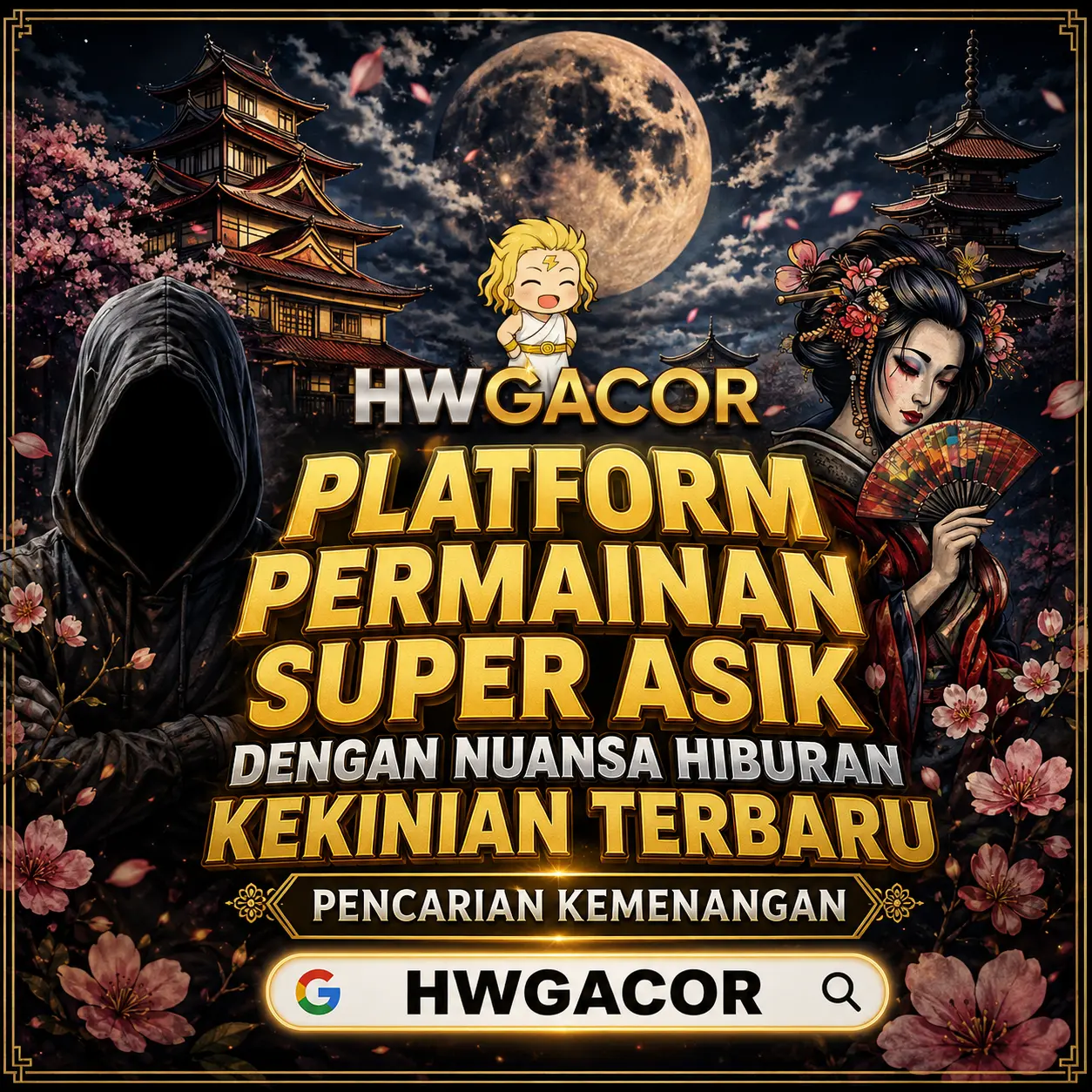 HWGACOR